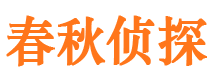 凌河市婚姻出轨调查